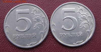 5 рублей 1998 спмд Исчезающая точка до 14.11.2022 в 22-00 - 5 руб. исч.точка-4