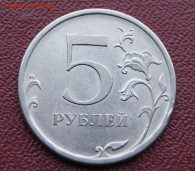 5 рублей 2009 г. спмд Н-5.22А,Н-5.23В,Н-5.24Д и Е-14.11.22 - Н-5.24Е-2