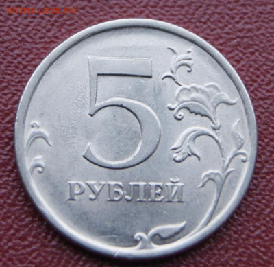 5 рублей 2009 г. спмд Н-5.22А,Н-5.23В,Н-5.24Д и Е-14.11.22 - Н-5.22А-2