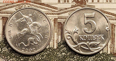 5 к 2002 Б.Б. ОЧ.РЕДКАЯ шт.Б №2 БЛИЦ 9.11.2022 в 22:00 - IMG20221105134456