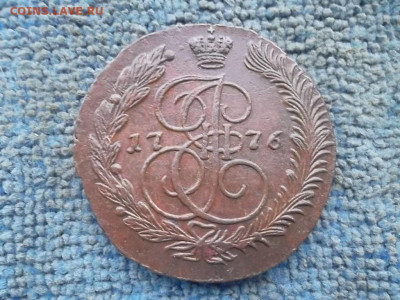 5 копеек 1776 г. ЕМ до 10.11.2022 г. - SAM_6290.JPG