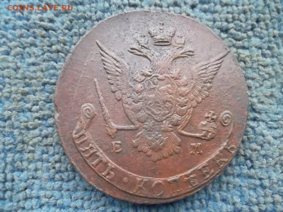 5 копеек 1776 г. ЕМ до 10.11.2022 г. - SAM_6291.JPG