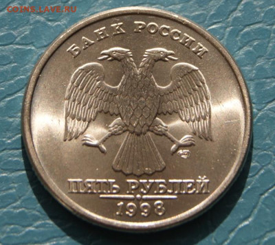 5 рублей 1998 спмд хорошие с блеском до 14.11.2022 в 22-00 - 1998-а-1