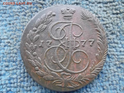 5 копеек 1777 г ЕМ до 10.11.2022 г. - SAM_6286.JPG