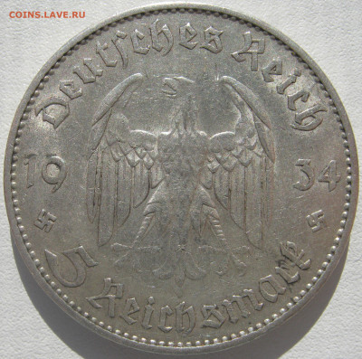 Германия 3 рейх 5 рейхсмарок 1934 J кирха без подписи 11.11 - IMG_2665.JPG