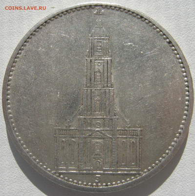 Германия 3 рейх 5 рейхсмарок 1934 J кирха без подписи 11.11 - IMG_2664.JPG