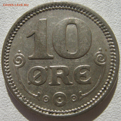 Дания 10 эре 1917 моногорамма короля Кристиана X до 11.11. - IMG_7845.JPG