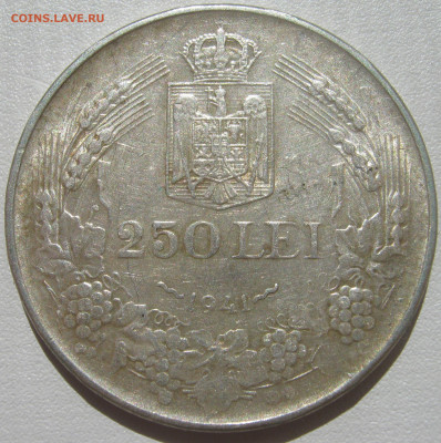 Румыния 250 леев 1941 король Михай I до 11.11 - IMG_9545.JPG