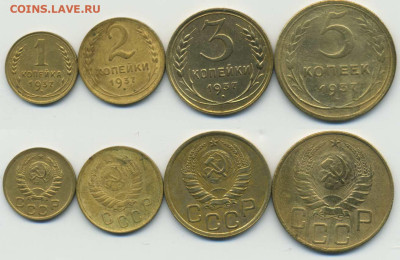 1,2,3,5 копеек 1937 до 14.11 - 1-2-3-5-37