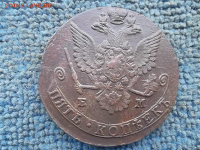 5 копеек 1779 г. ЕМ до 10.11.2022 г. - SAM_6289.JPG