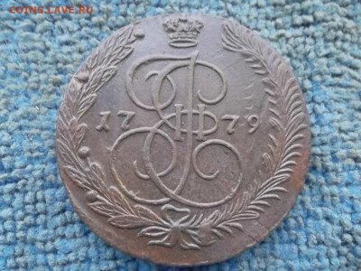 5 копеек 1779 г. ЕМ до 10.11.2022 г. - SAM_6288.JPG