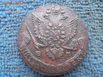 5 копеек 1784 г. ЕМ до 10.11.2022 г. - SAM_6269.JPG