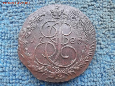 5 копеек 1785 г. ЕМ до 10.11.2022 г. - SAM_6270.JPG