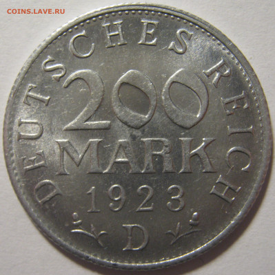  Веймар 200 марок 1923 D до 11.11. - IMG_2952.JPG