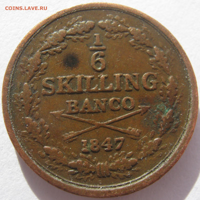 6 скиллинга банко 1847 монограмма Оскара I до 11.11 - IMG_0622.JPG
