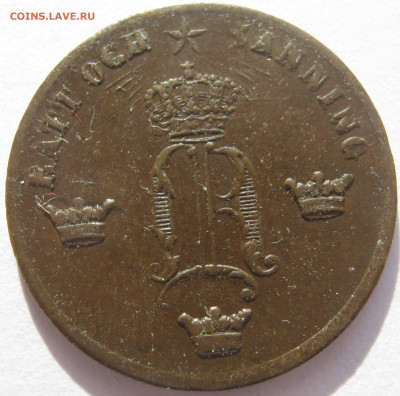 2 эре 1858 монограмма короля Оскара I до 11.11. - IMG_0636.JPG