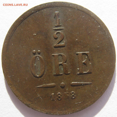 2 эре 1858 монограмма короля Оскара I до 11.11. - IMG_0635.JPG