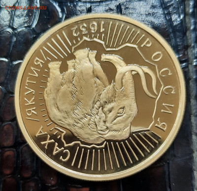 Мамонт 100р.1992г.До 10.11.22:00.Блиц - 20221108_174747