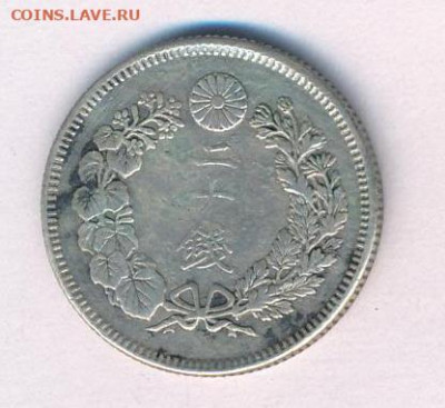 20 сен Япония 1908 Серебро До 11.11.22 в 22:00 МСК - 3047+