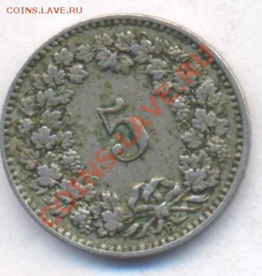 Швейцария 5 раппен 1903 г.До 4.12.11 г. 21-00 МСК. - Шв 03.1