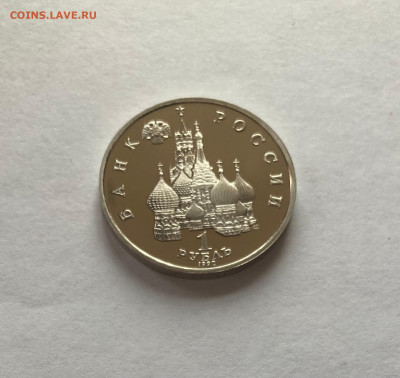 1 рубль Якуб Колас, ПРУФ, до 15.11.22г. - кол1