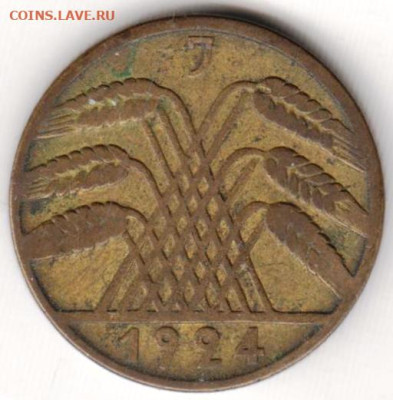 ГЕРМАНИЯ 10 пфеннигов 1924 г. J до 15.11.22 г. в 23.00 - 019