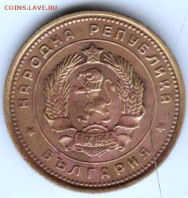 БОЛГАРИЯ 2 стотинки 1962 г. до 15.11.22 г. в 23.00 - 020