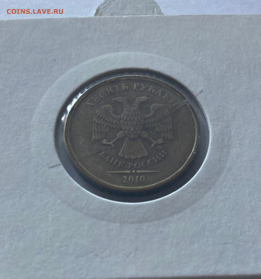 полный раскол 10 рублей, 2010г. , до 15.11.22г. - 1010