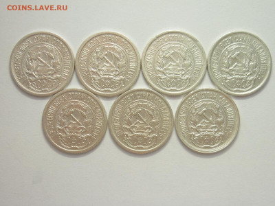 10 копеек 1923г. - 7 штук, до 13.11.22г., 21.00 - P1210416.JPG