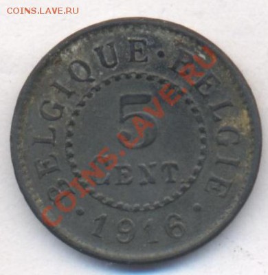 Бельгия 5 сантимов 1916 г. Цинк.До 4.12.11 г. 21-00 МСК. - 5 сант