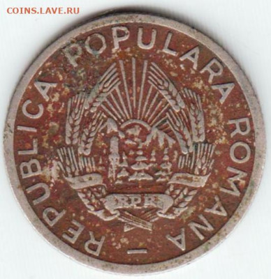 РУМЫНИЯ 25 бани 1952 г. до 15.11.22 г. в 23.00 - 026