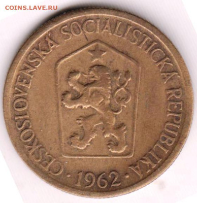 ЧЕХОСЛОВАКИЯ 1 крона 1962 г. до 15.11.22 г. в 23.00 - 027