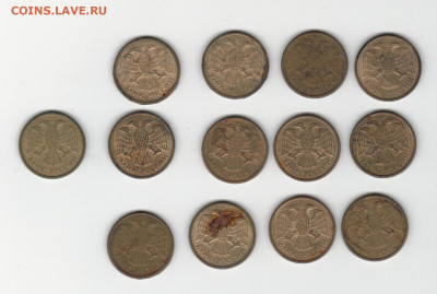 13 монет 5 рублей 1992 год ммд. с 199р до 15.11.2022 22.00 - 2022-11-09_004