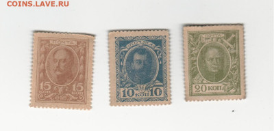 марки деньги 3шт с 199 до 15.11.2022 22.00 - 2022-11-09_002