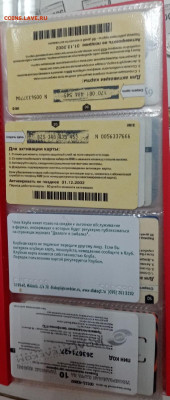 скидки с 199 с почты до 15.11.2022 22.00 - rQaaRW17EN8