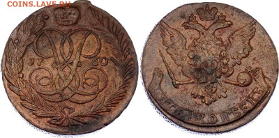 5 копеек 1760 - буква ЯТЬ - 5 kop 1760