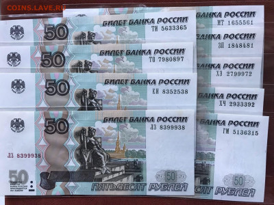Радары,красивые и редкие номера! - 50р радары