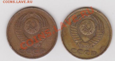 3 КОП и 10 КОП СССР ШТ.? - Изображение 009
