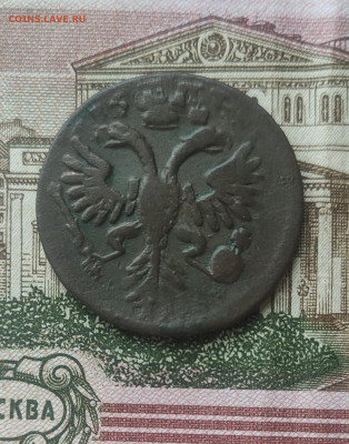 денга 1731 - IMG_20221109_112700