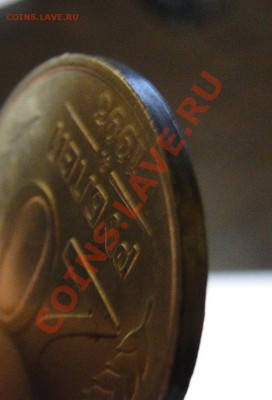 20 рублей 1993 ммд Немагнитная! до 6.12 в 22.00мск - DSC05068.JPG