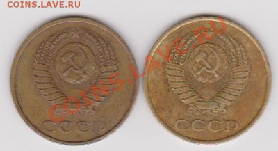 3 КОП и 10 КОП СССР ШТ.? - Изображение 011