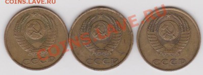 3 КОП и 10 КОП СССР ШТ.? - Изображение 012