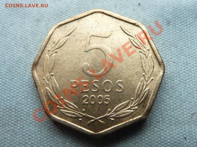 ЧИЛИ 5 песо 2005г.РЕБРИСТАЯ до 8.12.11 в 22-00 - MEMO0034.JPG