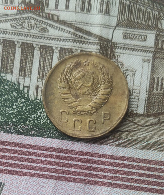 2 копейки 1938 - IMG_20221109_132353