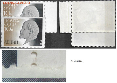 Марки СССР 1965. №3191-3191а В. И. Ленин с фоном и без - 3191-3191а