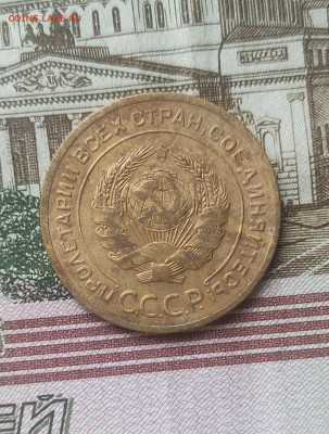 5 копеек 1929 - IMG_20221109_132549
