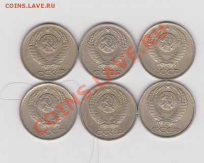 3 КОП и 10 КОП СССР ШТ.? - Изображение 018