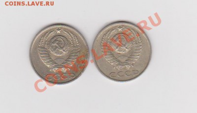 3 КОП и 10 КОП СССР ШТ.? - Изображение 019