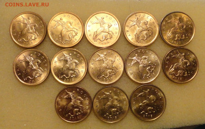 10 коп 07-15гг М иСП-13шт Блеск - DSC09981.JPG