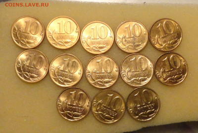 10 коп 07-15гг М иСП-13шт Блеск - DSC09984.JPG